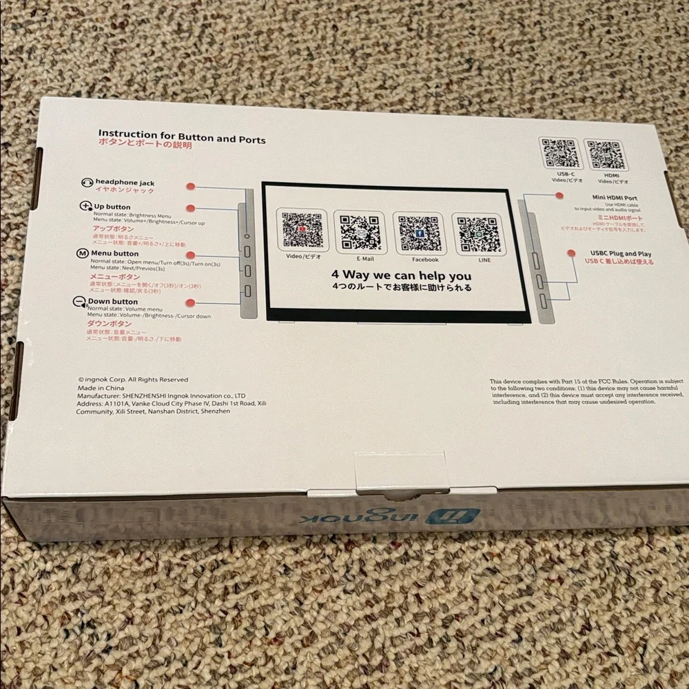 Ingnok Portable Monitor Box. NO MONITOR